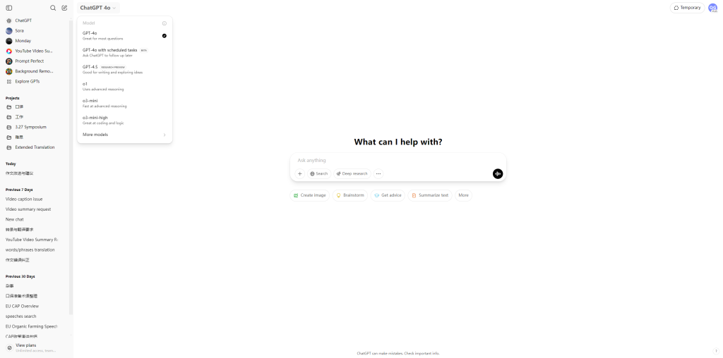 ChatGPT Plus学生教育版会员！ 现已免费向美国和加拿大的大学生开放！免费获得两个月的plus会员！价值40美金！-布拉博客